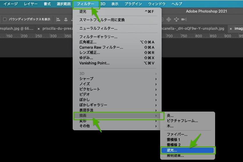 簡単 なんでもない画像が一瞬で映える Photoshop 逆光 加工フィルター Sunlighthouse
