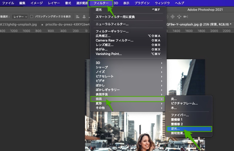 簡単 なんでもない画像が一瞬で映える Photoshop 逆光 加工フィルター Sunlighthouse