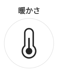 Instagramアプリの暖かさアイコン