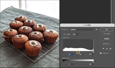 初心者でも簡単】Photoshopで暗い画像を明るくする方法４選 